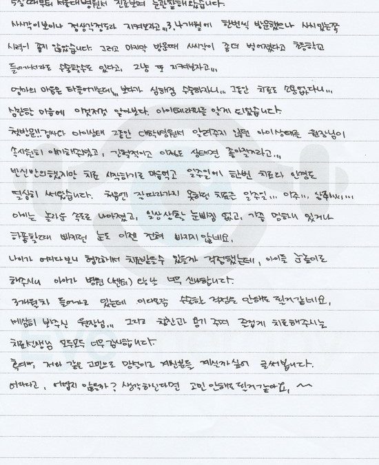 여섯살 난 우리아이의 외사시 교정기^^