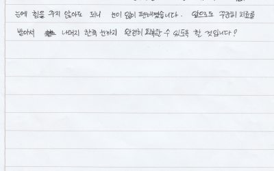 꾸준함을 가지니 정말 회복되었네요